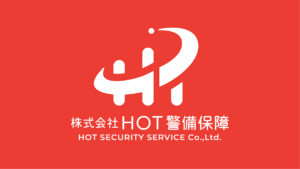 株式会社HOT警備保障